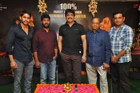 Rarandoi Veduka Chudam Movie Thanks Meet